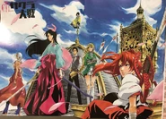 New Flower Division Concept (by Tite Kubo; Bleach artist)