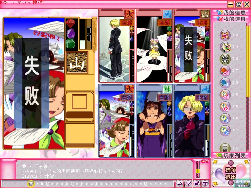 Hanagumi Taisen Columns (online) | Sakura Wars Wiki | Fandom