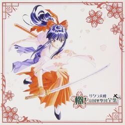 Sakura Taisen (1996) - MobyGames