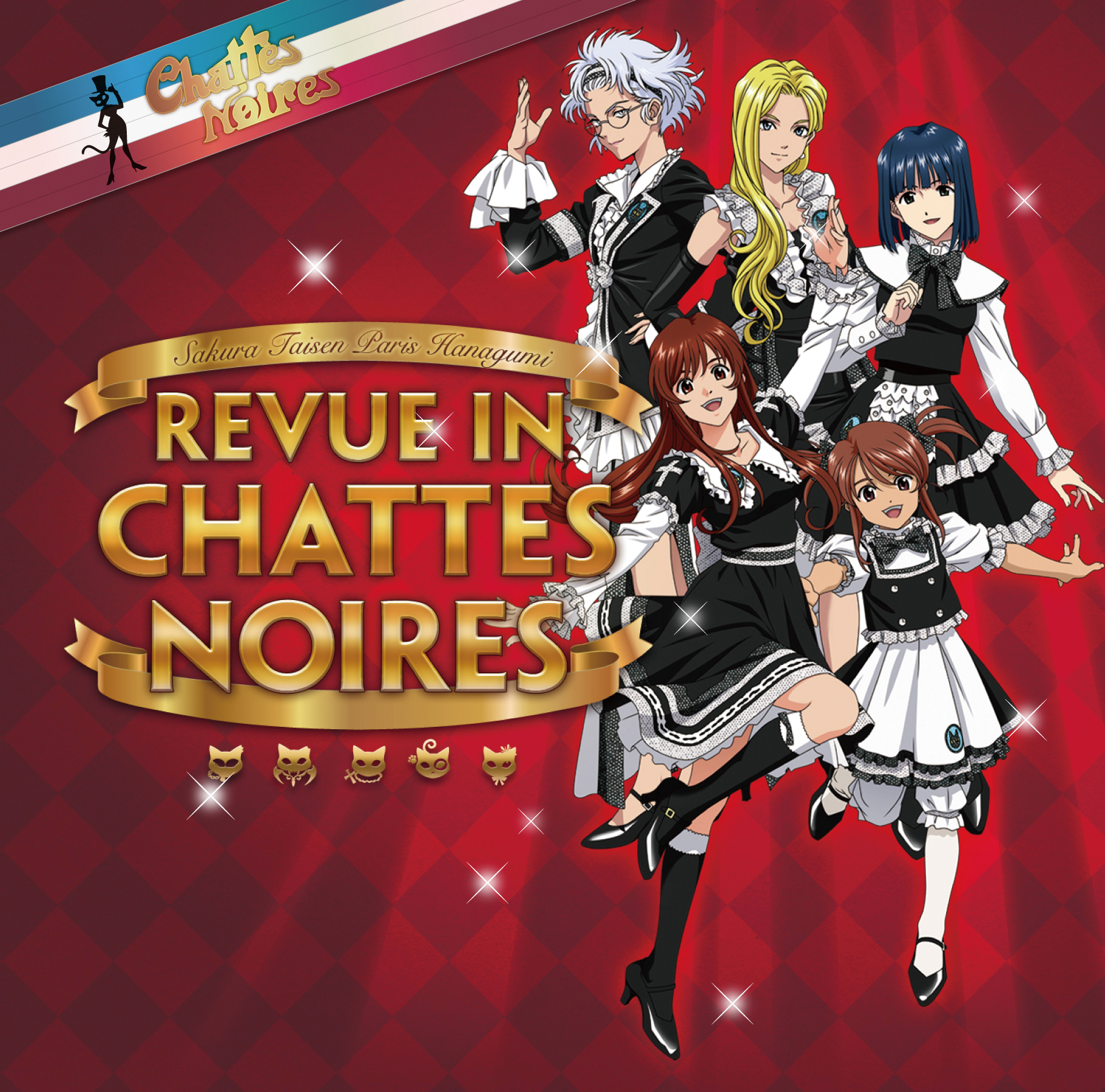 Sakura Taisen Revue In Chattes Noires Sakura Wars Wiki Fandom