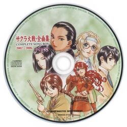 Sakura Taisen Zenkyokushuu 2002~2006 | Sakura Wars Wiki | Fandom Sakura Taisen Zenkyokushuu 2002~2006 | Sakura Wars Wiki | Fandom