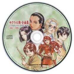 Sakura Taisen Zenkyokushuu 2002~2006 | Sakura Wars Wiki | Fandom