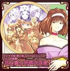 Sakura Wars 6th Period Drama CD Series Vol.2 Teito-hen Hana to Arashi to Teito no Roman Front