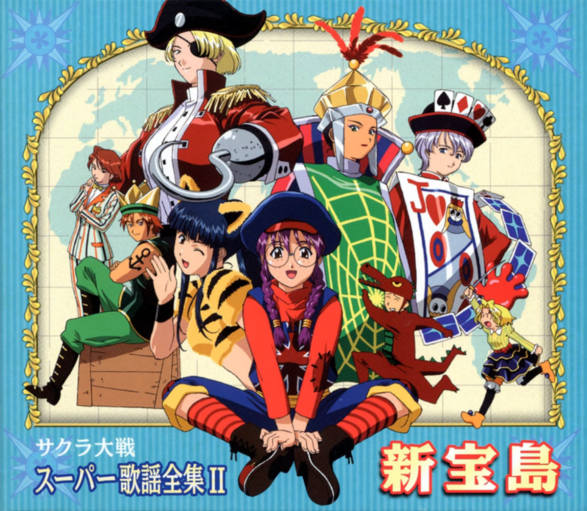 Sakura Wars Super Music Collection II Shin Takarajima | Sakura Sakura Wars Super Music Collection II Shin Takarajima | Sakura