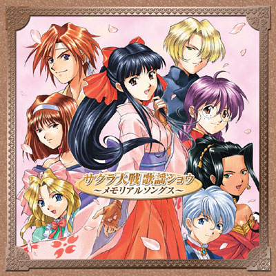 Sakura Wars Song Show ~Memorial Songs~ | Sakura Wars Wiki | Fandom