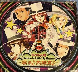 Sakura Taisen: Review in Little Lip Theater ~Utau Dai New York 