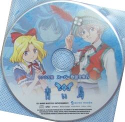 Sakura Wars Super Music Collection IV Shin Aoi Tori | Sakura Wars 