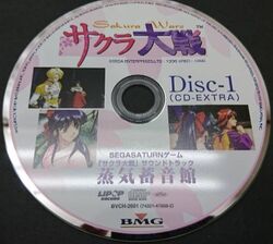 Sakura Wars Soundtrack: Steam Gramophone | Sakura Wars Wiki