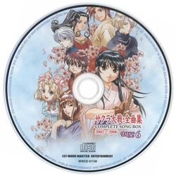 Sakura Taisen Zenkyokushuu 2002~2006 | Sakura Wars Wiki | Fandom