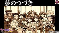 Sakura Wars Wiki Fandom