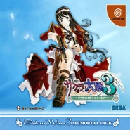 Dreamcast Memorial Pack.