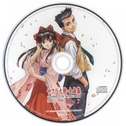 Sakura Taisen Zenkyokushuu 2002~2006 | Sakura Wars Wiki | Fandom