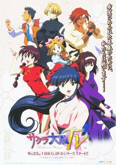 Sakura Wars Smile For The Audience  Minitokyo  Sakura wars Anime  fantasy Japanese cartoon