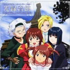 Sakura Taisen OVA ~Le Nouveau Paris~ Hikari Rokuonkan Original Video Animation Soundtrack Front