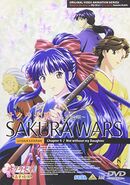 Sakura Wars, The Radiant Gorgeous Blooming Flowers VHS 5