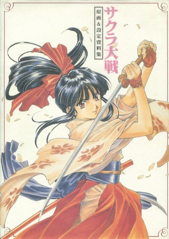 Sakura Wars Original Art and Character Sheet Document Collection