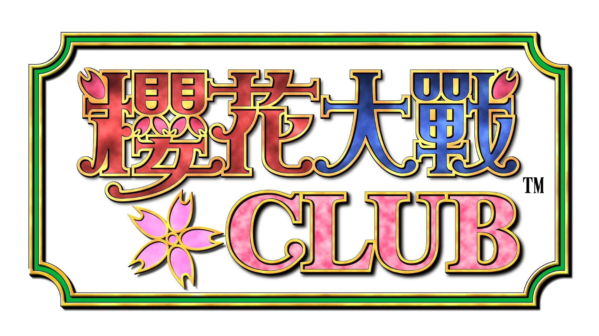 Sakura Wars Mobile Club Sakura Wars Wiki Fandom