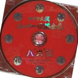 No,18 Release✖️fu-rinkazan 真鍮コラボ(桜) latest?cb=20210312070619