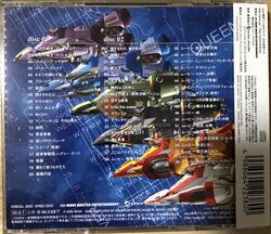 Sakura Wars V ~So Long, My Love~ Music Collection New York