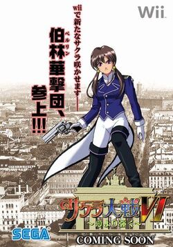 Sakura Wars 6 | Sakura Wars Wiki | Fandom Sakura Wars 6 | Sakura Wars Wiki | Fandom
