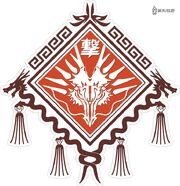 Shanghai Combat Revue Emblem.jpeg