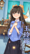 Yu Linglong (Pic2).png (827 KB)