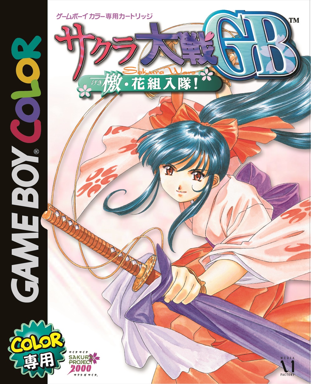 Sakura Wars  Official Website