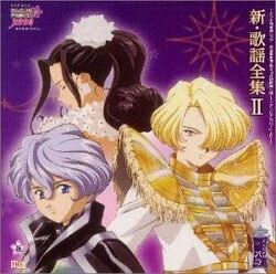 Sakura Wars New Song Collection II | Sakura Wars Wiki | Fandom