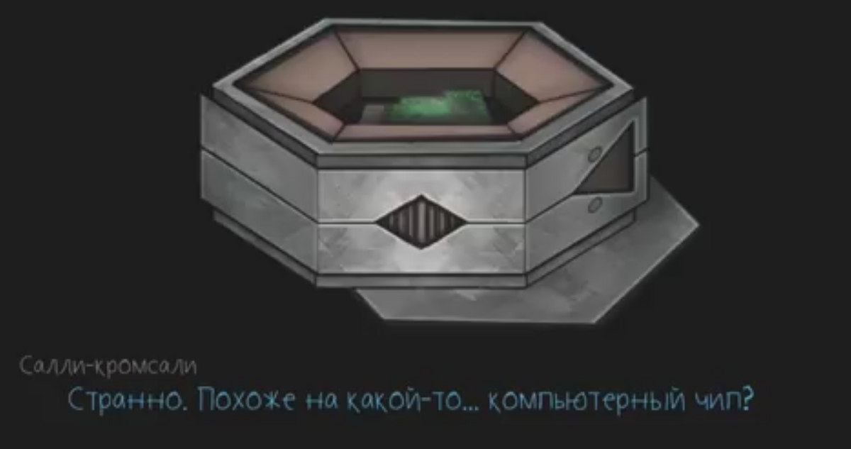 Как открыть шкатулку в салли фейс. Папа ларри салли фейс. Салли фейс шкатулка с секретом. Как открыть шкатулку в салли фейс. Головоломка со шкатулкой салли фейс.