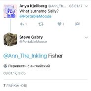 " - Какая у Салли фамилия? " " - Фишер"