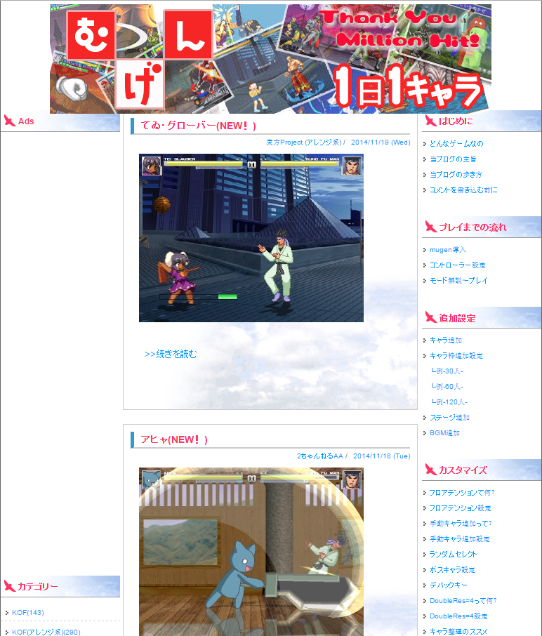 Mugenchara Saltypedia Wiki Fandom Mugenchara Saltypedia Wiki Fandom