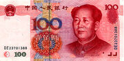 Rmb100new