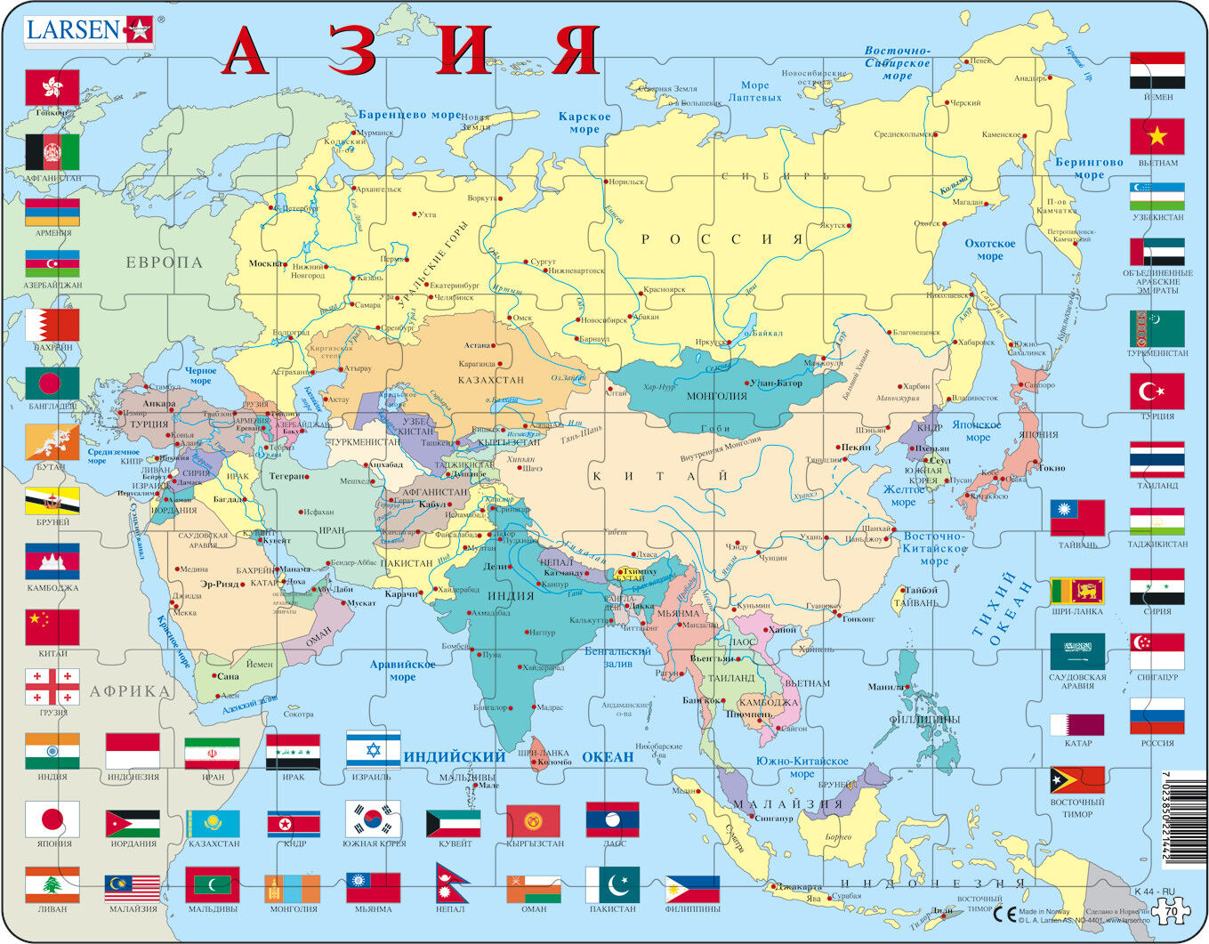 Политическая карта Евразии со странами крупно на русском