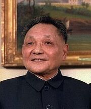 200px-Deng Xiaoping