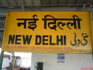 New Delhi railway station board