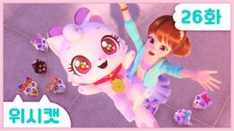 Ep26YouTubeThumbnail