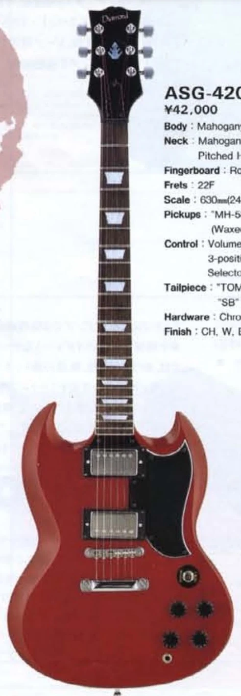 レア！SAMICK SG モデル　セットネック レア！SAMICK SG モデル セットネック レア！SAMICK SG モデル