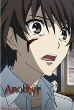 Another-sakakibara-koichi-bloody-rain-640x960.jpg
