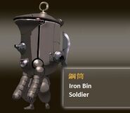 Iron Bin Soldier