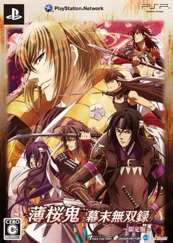 Le jeu Hakuouki: Bakumatsu Musou Roku - PlayStation Portable