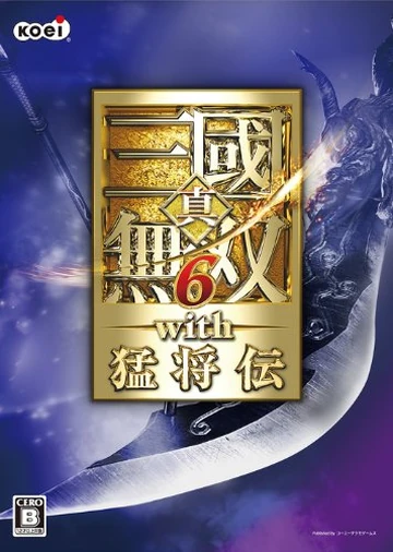 Dynasty Warriors 7 PS3 – Xtreme Legends – Version Française – Comme Neuf