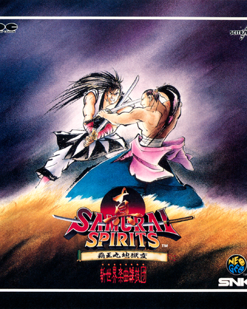 Shin Samurai Spirits Haohmaru Jigokuhen Samurai Shodown Wikia Fandom