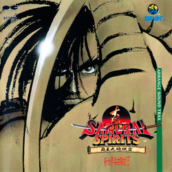 Shin Samurai Spirits: Haohmaru Jigokuhen Arrange Sound Trax Shin Samurai Spirits: Haohmaru Jigokuhen Arrange Sound Trax