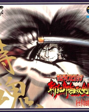 Samurai Spirits Zankuro Musouken Samurai Shodown Wikia Fandom