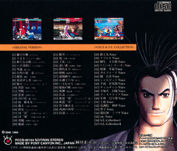 Shin Samurai Spirits: Haohmaru Jigokuhen | Samurai Shodown