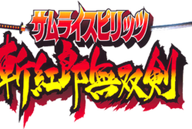Samurai Shodown III | Samurai Shodown Wikia | Fandom