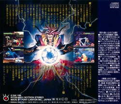 Samurai Spirits: Amakusa Kourin | Samurai Shodown Wikia | Fandom