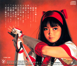 Shin Samurai Spirits: Haohmaru Jigokuhen Arrange Sound Trax