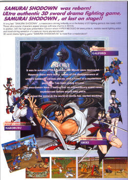 Samurai Shodown 64 | Samurai Shodown Wikia | Fandom Samurai Shodown 64 | Samurai Shodown Wikia | Fandom