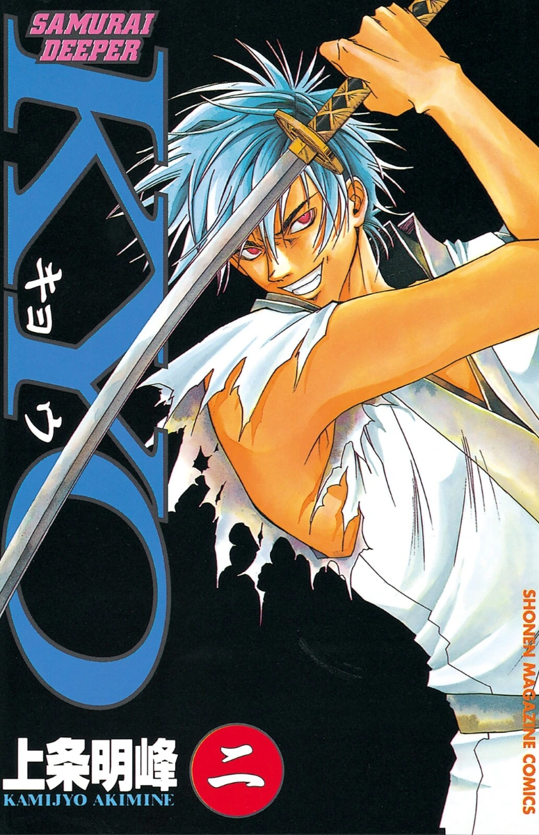 Samurai Deeper Kyo Hentai